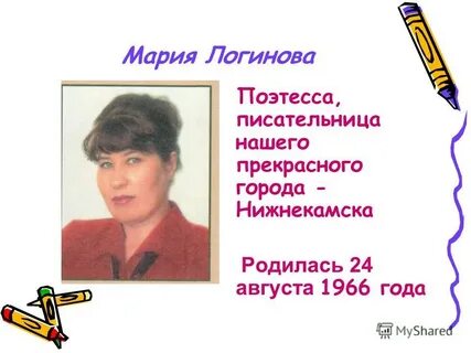 Зар стать