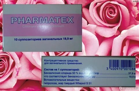 Противозачаточный крем для женщин
