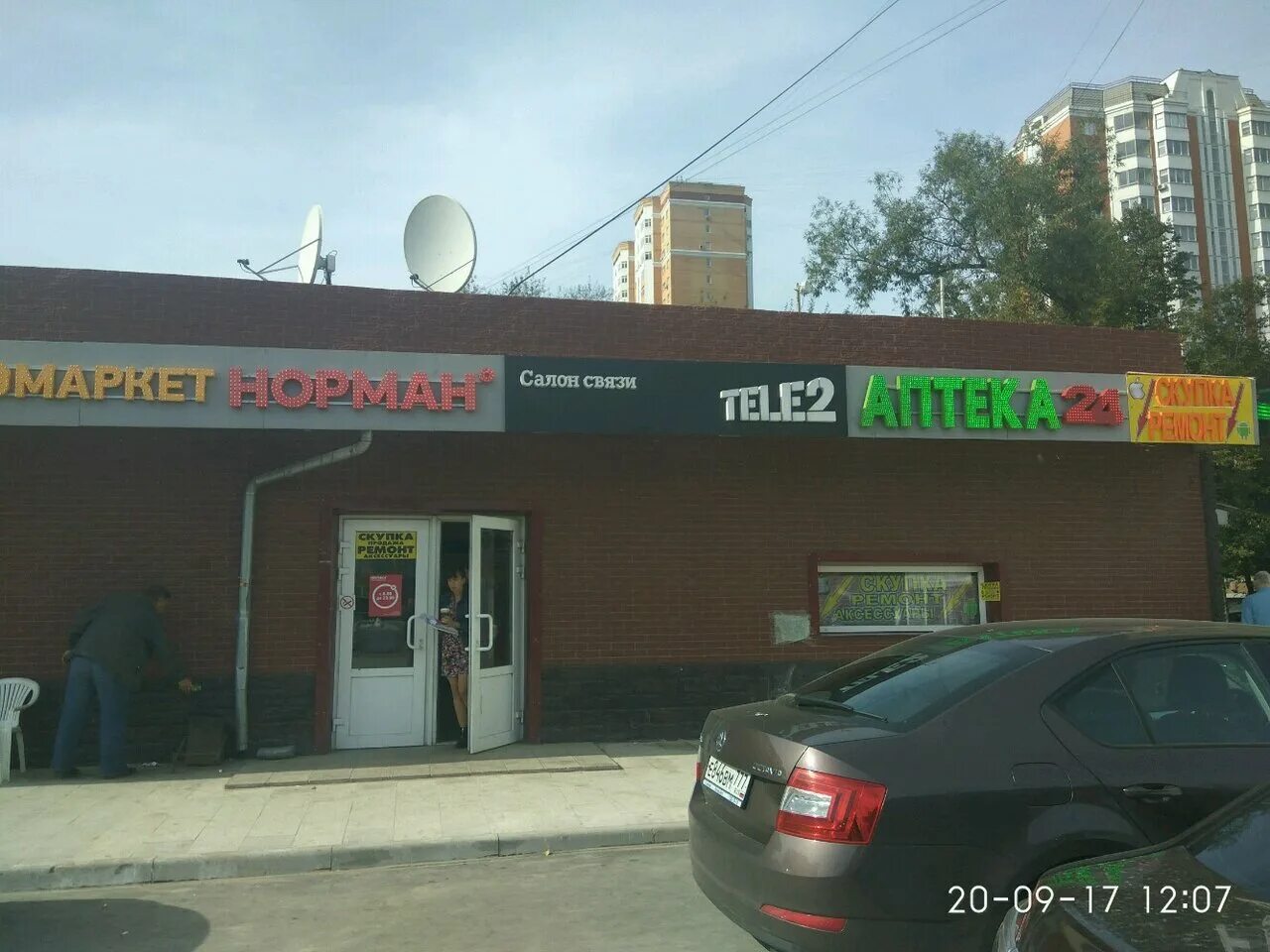 д. щелковская фото. уральская улица 1. гольяново район москвы. улица уральская дом 1 москва.