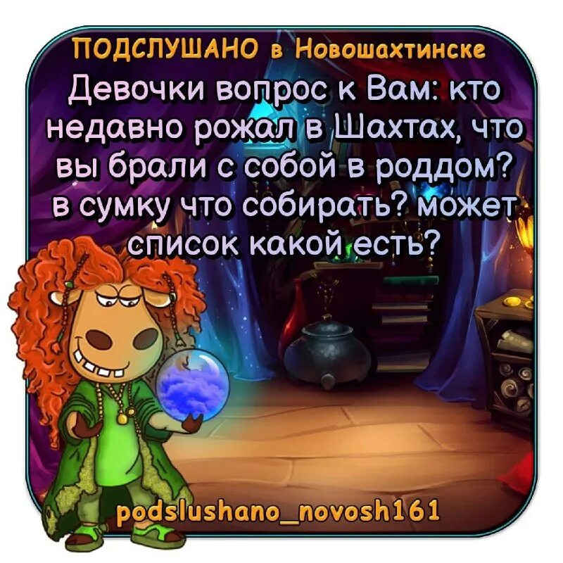 с днем шахтера открытки. стихотворение про любимый город. стих о новошахтинске. памятник труженику луганщины. стихи о родном городе.