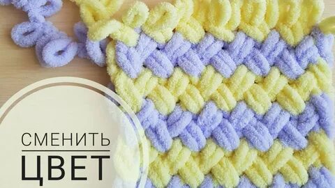 Схемы вязания пряжей ализе пуффи