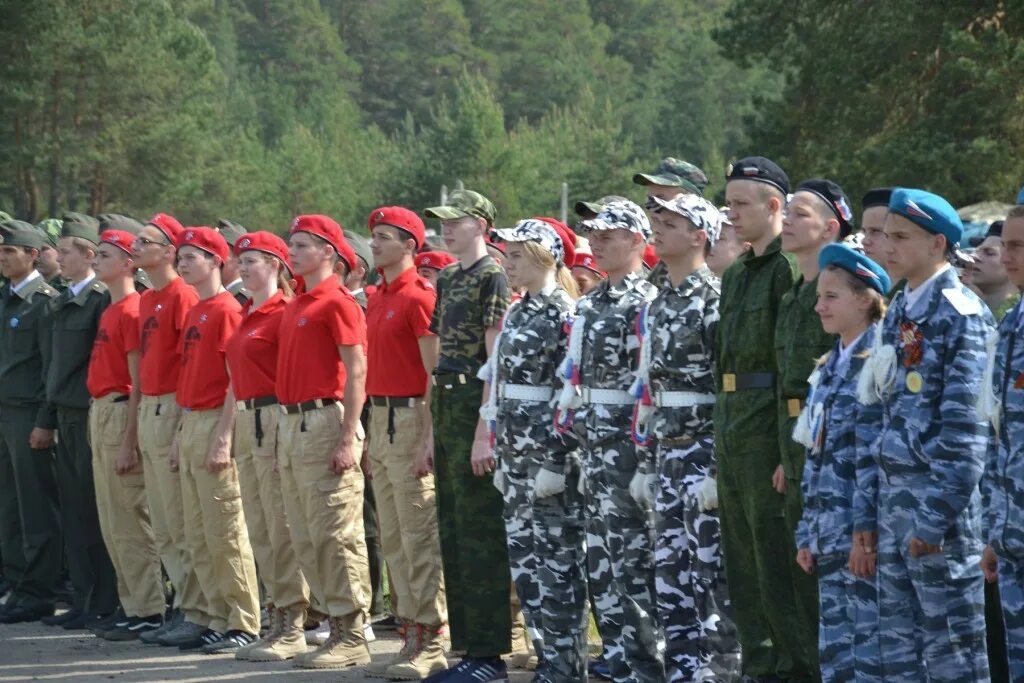 Купинедорого Зарница Миасс. Зарница Ржев. Военно-спортивная игра Зарница. Форма для зарницы