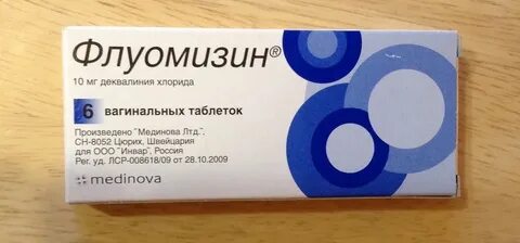 Деквалиния хлорид