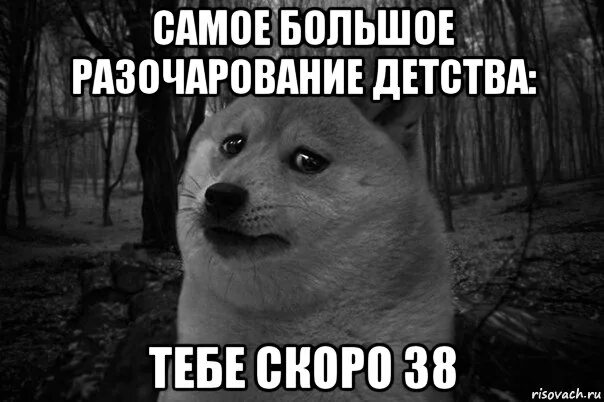 Разочаровало мем. Разочаровало мем. Вселенная полна разочарований. Мем спился. Реальность полна разочарований танос мем.