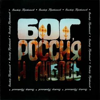 1995 текст песни
