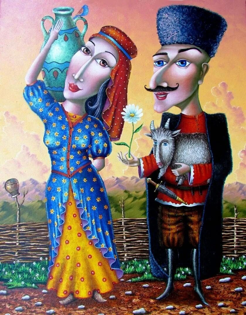 Грузинские юмористические. Грузинские юмористические