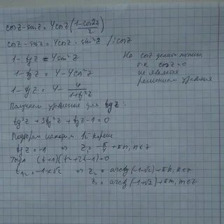 Интеграл dz z