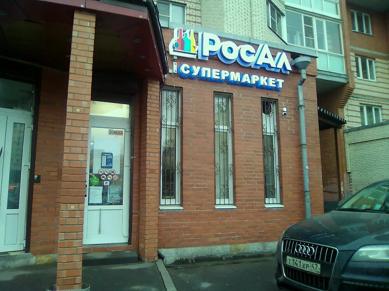 Ильюшина 10 санкт-петербург. Бульвар гагарина 83 пермь на карте. Ул. Ильюшина, д. Ильюшина, д.