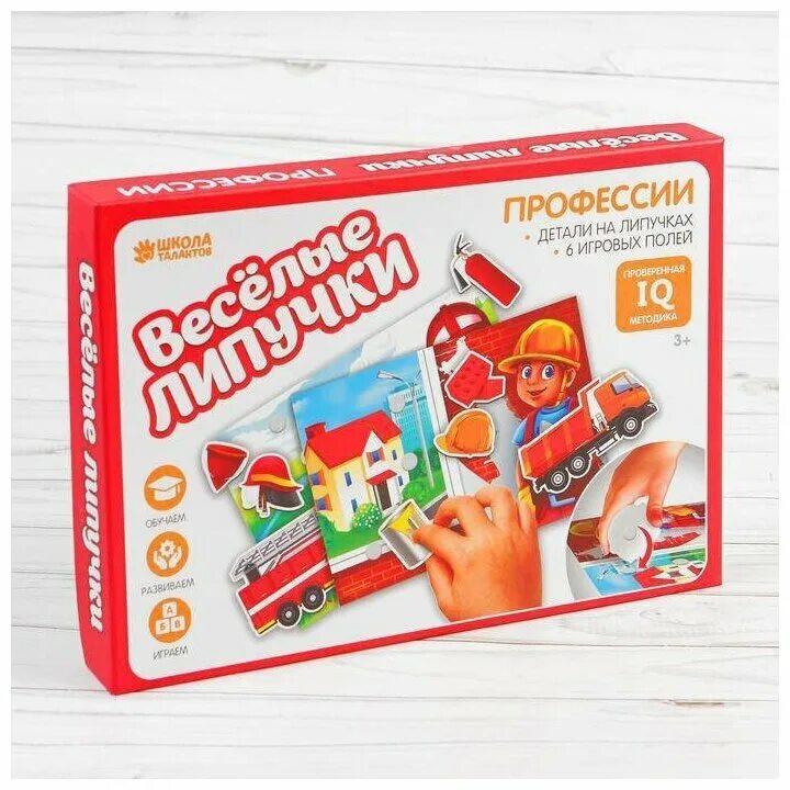 развивающие игры для детей на липучках. игры на липучках профессии. игры на липучках профессии. игра на липучках профессии для дошкольников. игры на липучках профессии.