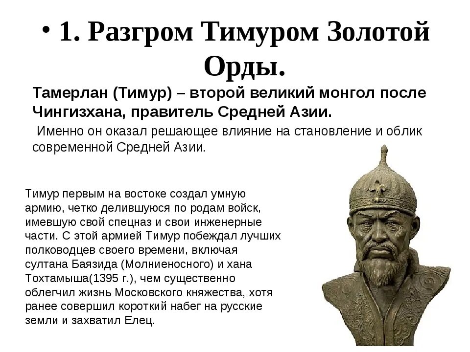 Хана значение