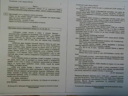 Пробник по физике 9 класс 2024