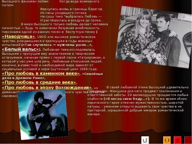 Высоцкий в. Уйти текст высоцкого. Уйти текст высоцкого. Тема любви в творчестве высоцкого. Валентин гафт мамаша успокойтесь.