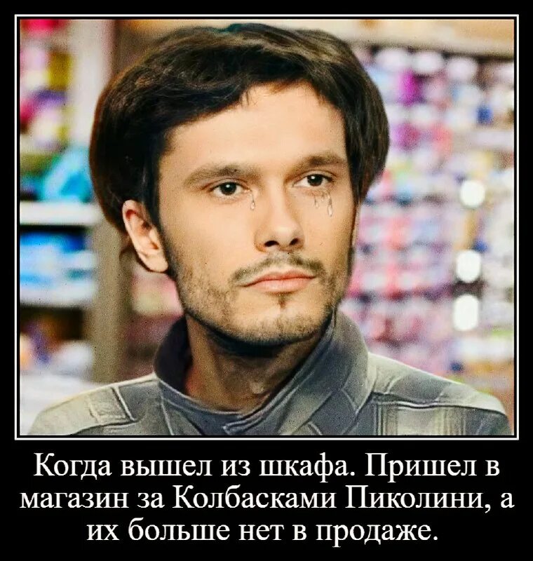 ебаторщики