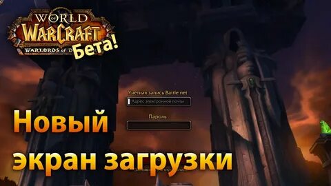 Как убрать загрузочные экраны