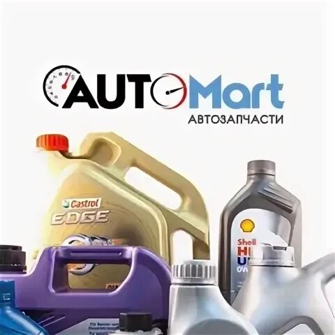 Автосалон автомарт отзывы