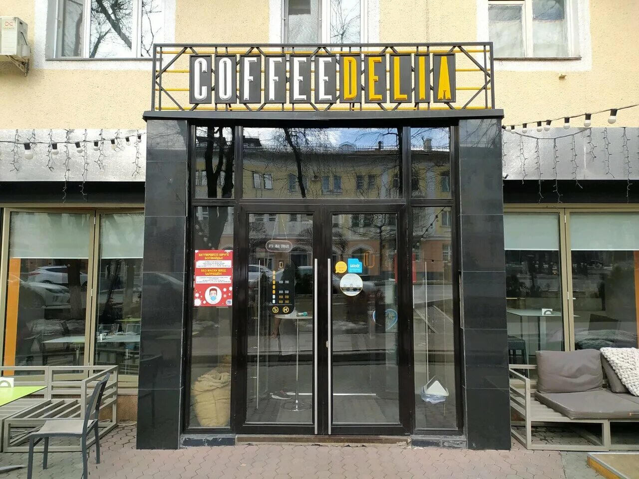 Coffee master франшиза. кофейни казахстана. Travelers coffee владелец. кофеделия алматы. Travelers кафе.