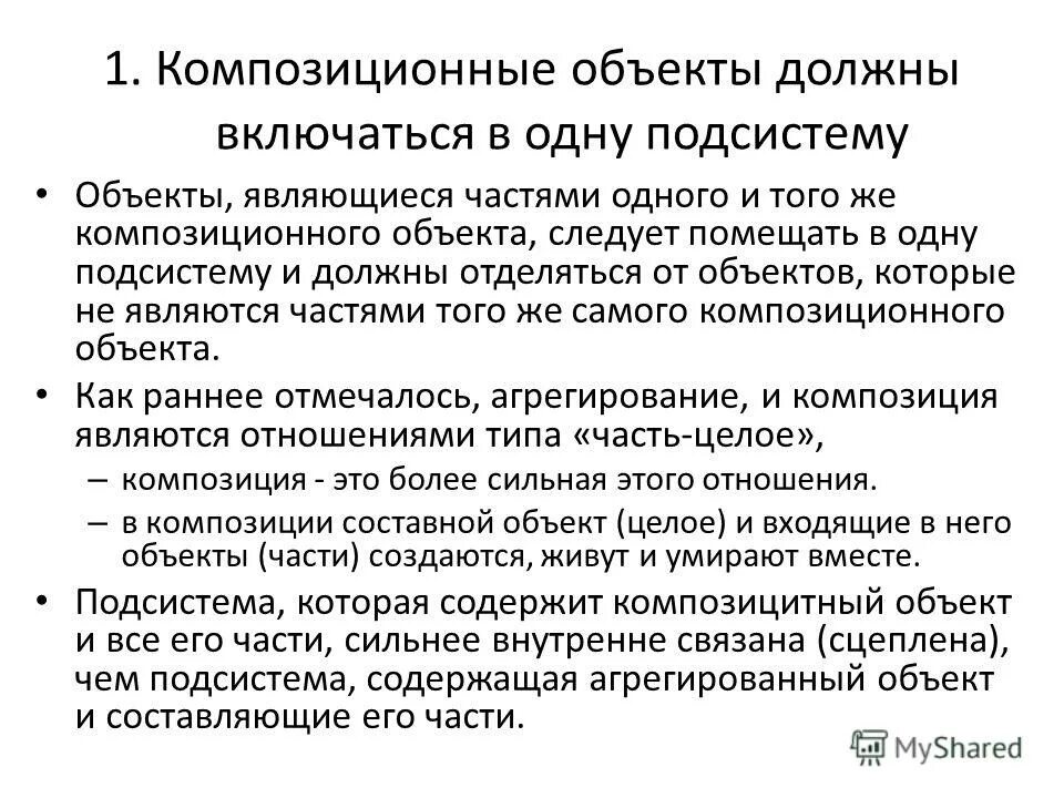 Для чего необходимо включать защиту формы ответ на тест. Обычно сайт должен включать. Для чего необходимо включать защиту формы ответ на тест. Товарный знак 44 фз. Обычно сайт должен включать.
