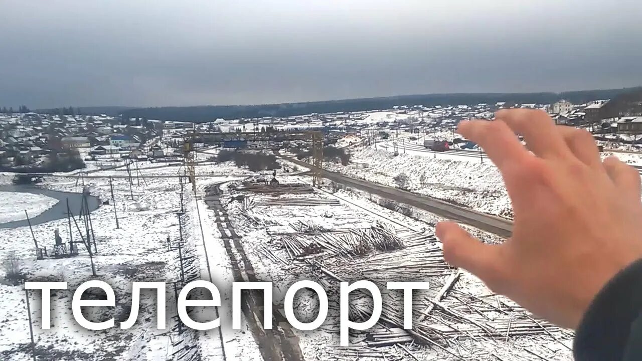 Дэвид ричи телепорт. Ctrl+alt+del (комикс). Как телепортироваться в реальной жизни в домашних условиях. Jumper телепорт. Способность телепортации.