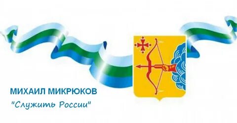 Кировская область флаг