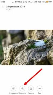 Сторис обрезает видео