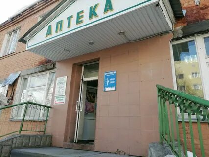 Проезд дружбы 4