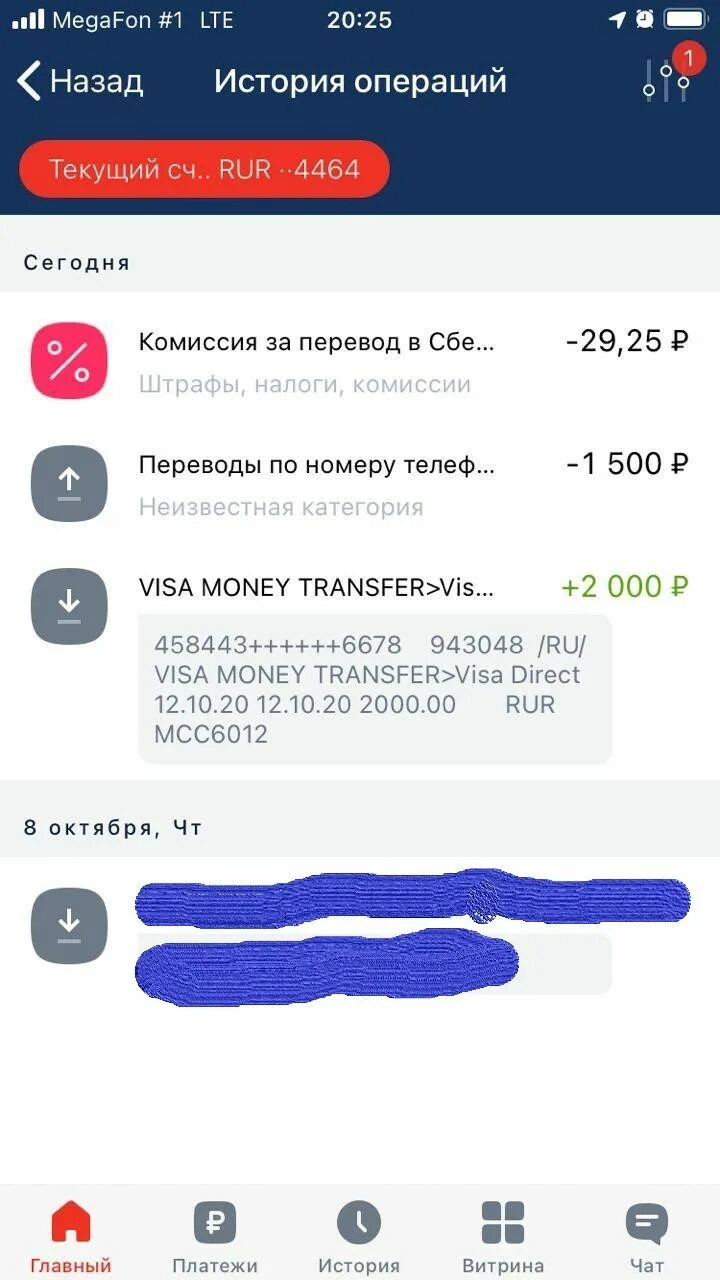 Тинькофф с карты на карту. Альфа портал. Переводы с альфа на тинькофф комиссия. Перевод денег. Альфа банк тинькофф банк.