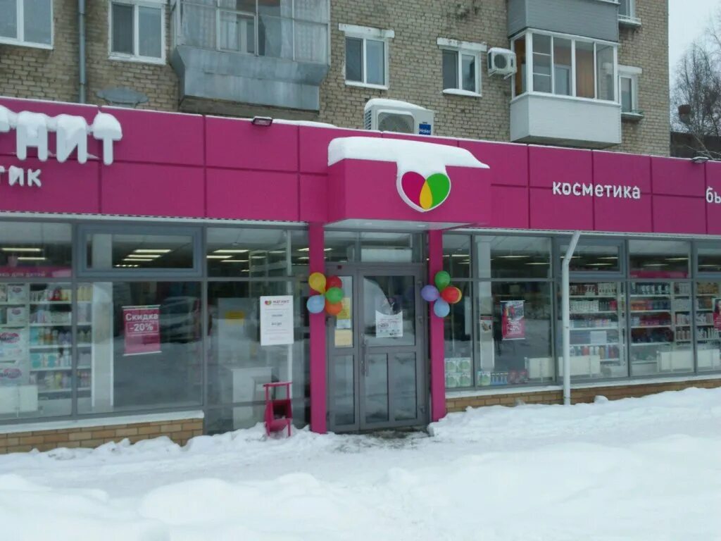 красноармейская 1 пермь магазин. магазины косметики в перми. магазины косметики пермь адреса. магнит косметик магазин. ул 1 я красноармейская 6 пермь.