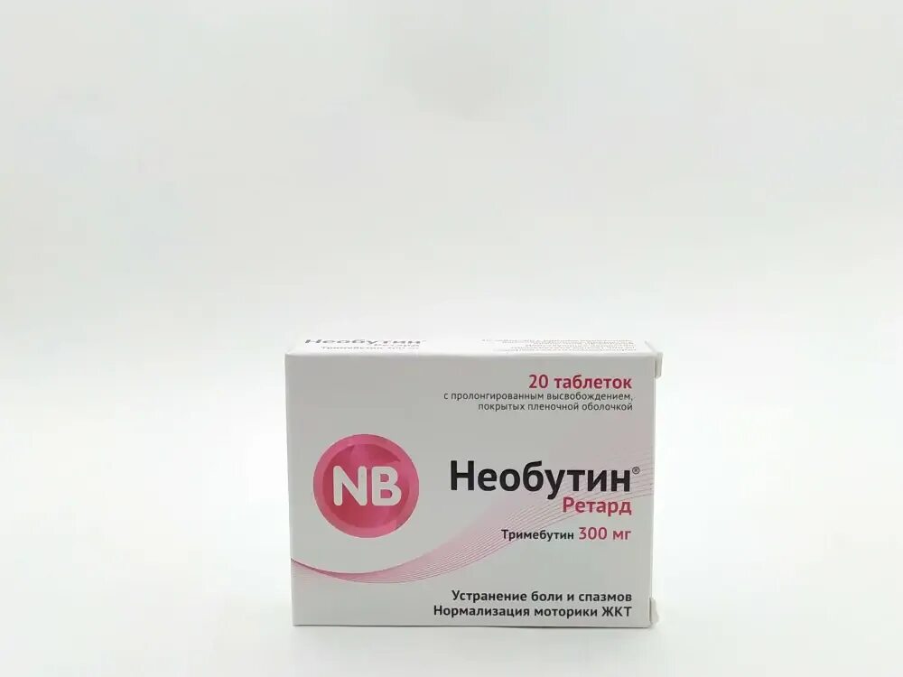 Необутин сколько пить. Необутин 300 мг. Необутин ретард 300. Необутин ретард 300 60 шт. Необутин таб. 200мг №30.