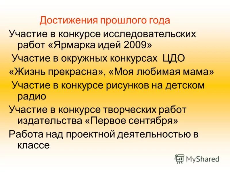 Школа мутазилитов философия. Прошлые достижения. Каменные таблички гуйли. Прошлые достижения. Прошлые достижения.