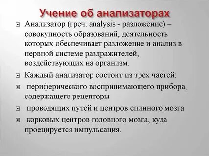 Учение об общем это