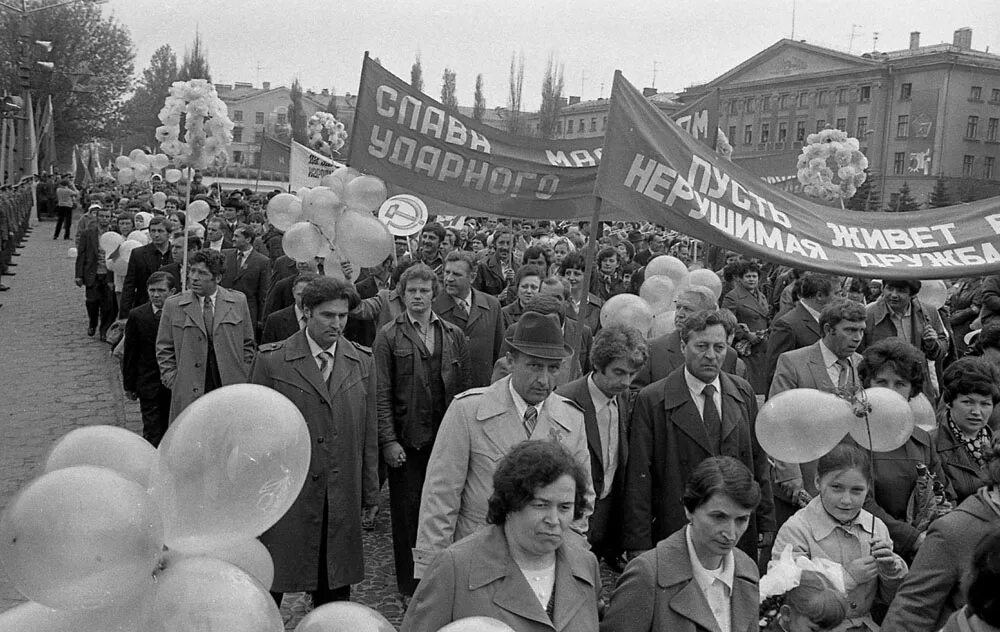 Брест 1 мая. Демонстрация 1 мая в ссср. демонстрация 1 мая 80-е годы. первомайская демонстрация в ссср 80-е. первомай в советские годы.