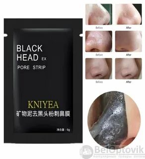 Black head kniyea