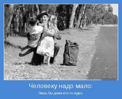 А твоем доме кто то есть