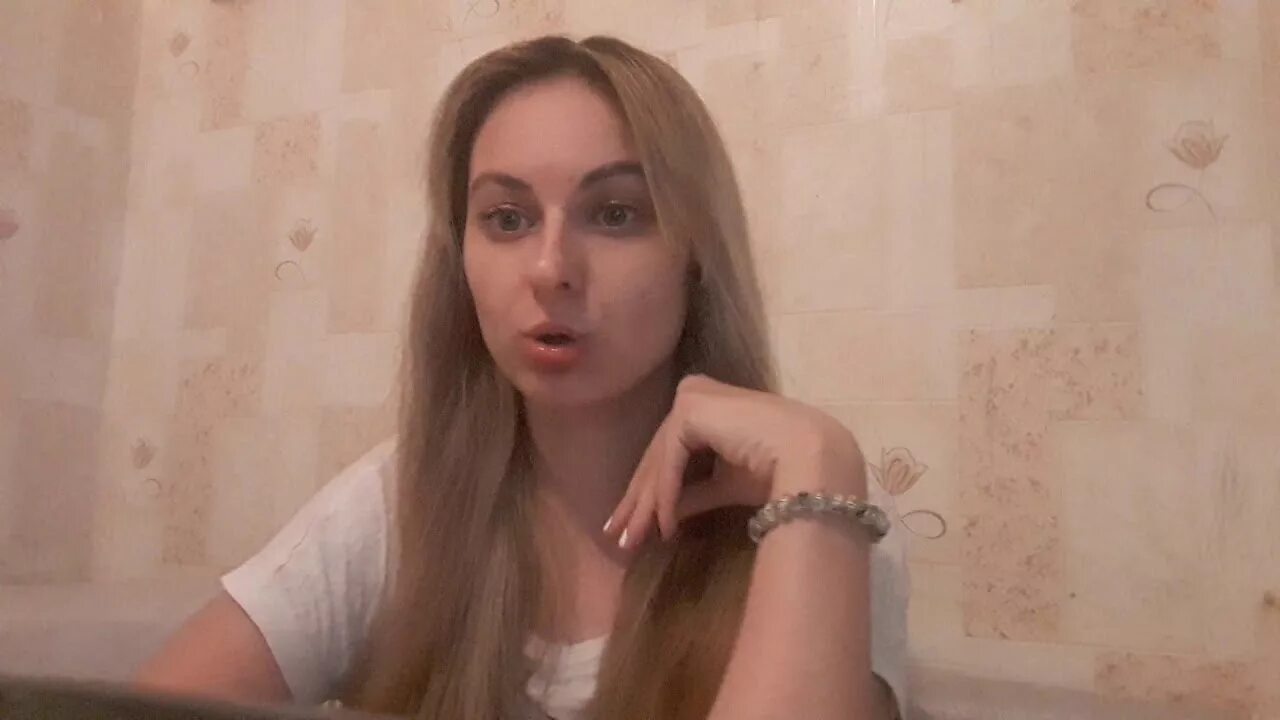 Как зовут соседку. Как зовут соседку