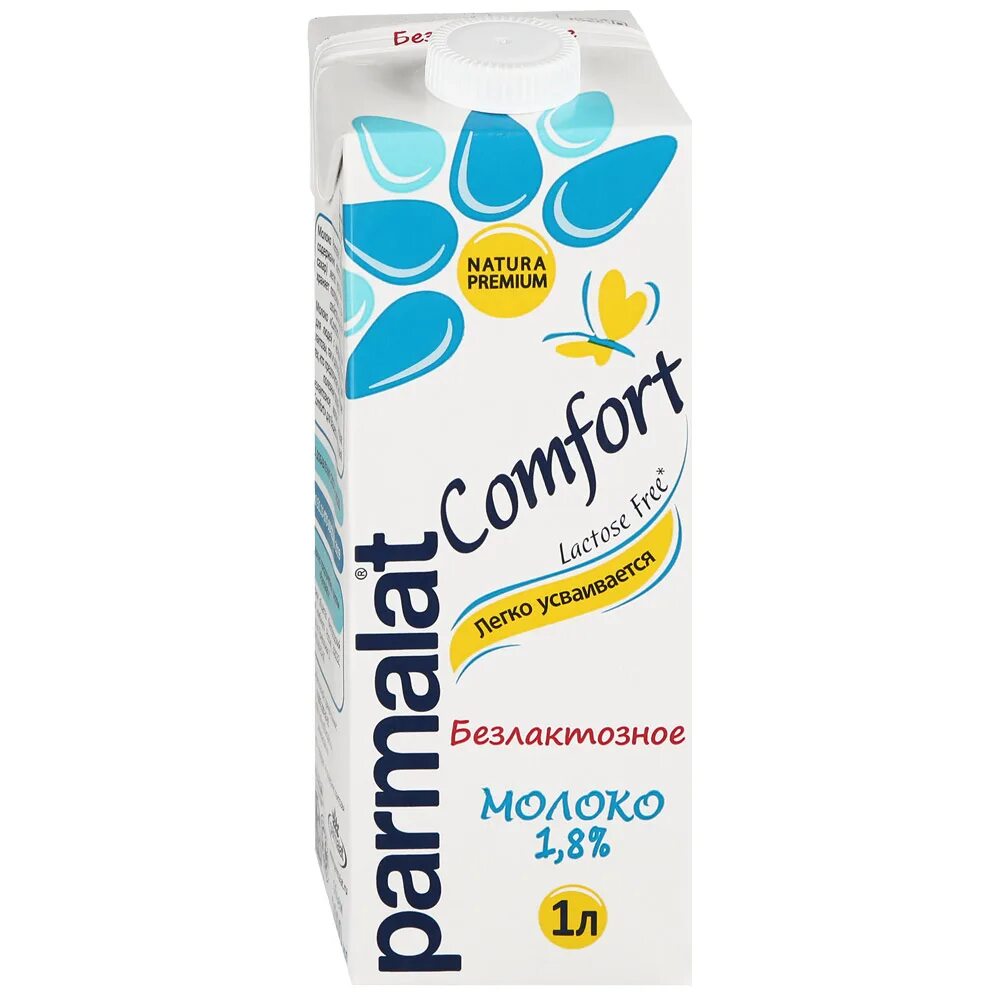 Молоко натура. Молоко Пармалат 1.8% 1л. Пармалат безлактозное 1.8. Молоко Parmalat Comfort ультрапастеризованное безлактозное 1.8%. Молоко безлактозное Parmalat Comfort.