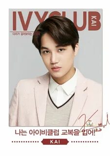 Kai wiki