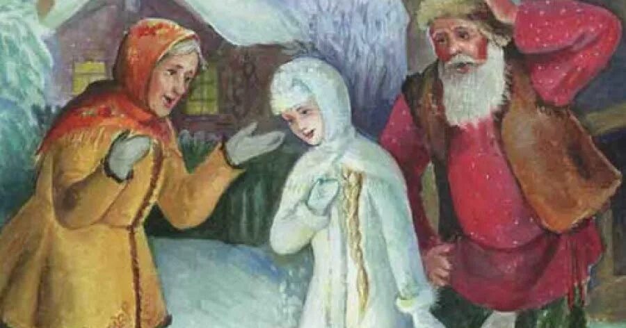 Снегурочка рисунок. Снегурочка одоевский. Иллюстрации к русской народной сказке снегурочка. Русская сказка снегурочка. Название сказок про снегурочку.