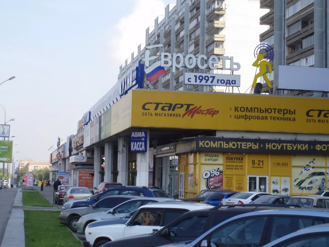 ленинский магазин. магазины на ленинском проспекте москва. магазины на ленинском проспекте москва. тц москва ленинский проспект 54 магазины. ленинский проспект дом 101.