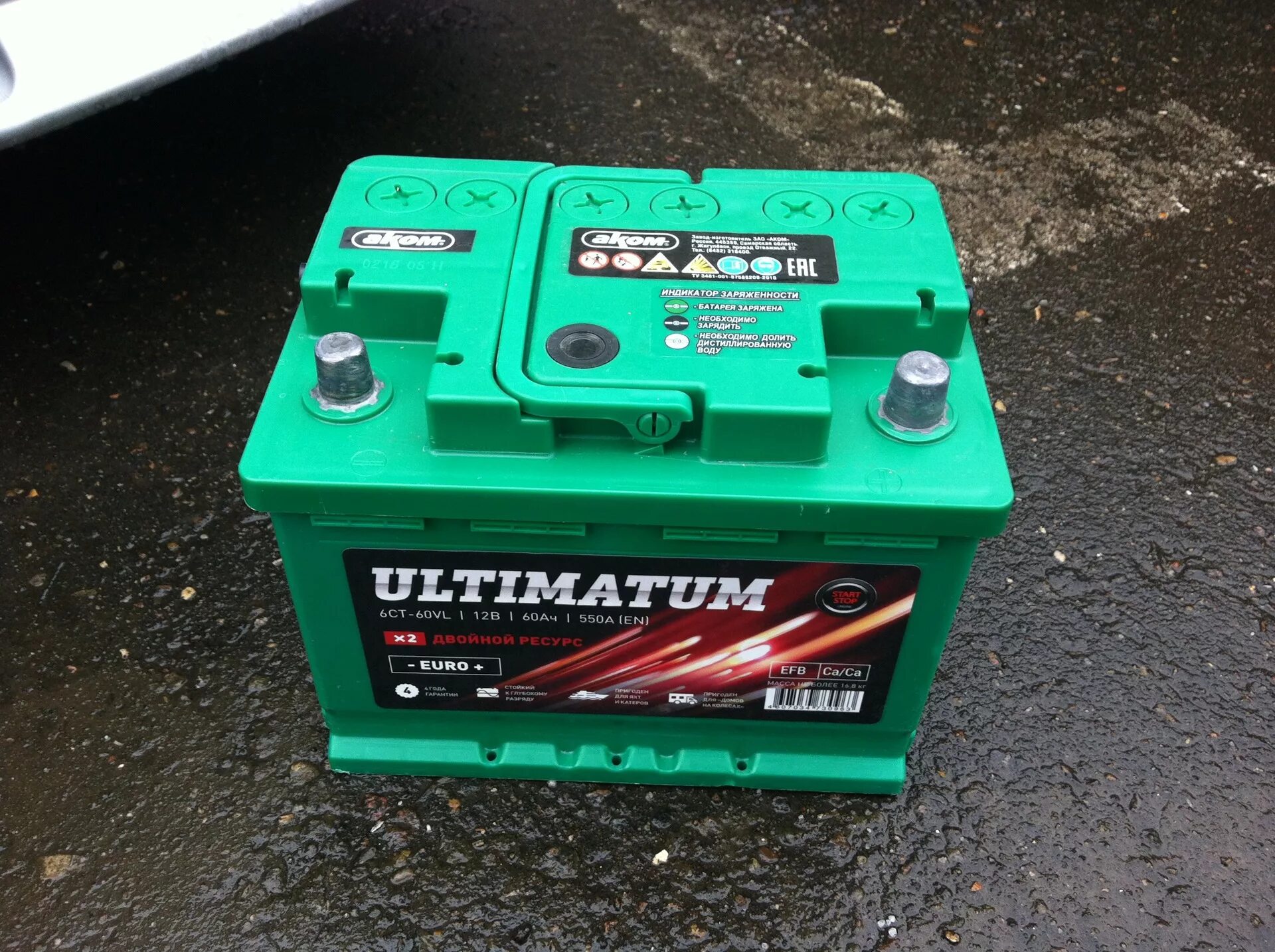 Русский battery. Аккумулятор Аком Ultimatum. Аккумулятор Аком Ultimatum 75. Ультиматум 60 Аком. Аккумулятор ультиматум 60.