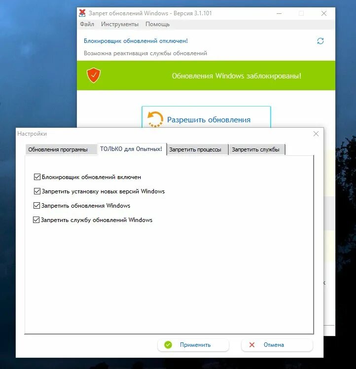 Как выключить автозапуск на винде 7. Отключить приложения windows 7. Как отключить фоновые приложения на виндовс 7. Автозапуск программ. Пуск программы автозагрузка.