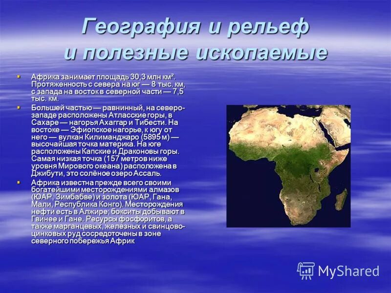 антарктида самый высокий континент. сасыммашенький материк. самый большой материрик. географическое положение евразии. площадь самого большого материка.