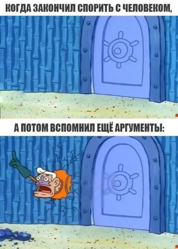 Потом вспомнишь