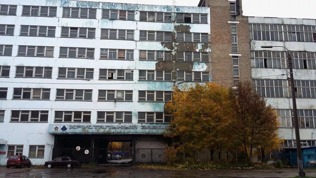 заводы гусь хрустального фото. гусь-хрустальный завод хрусталя здание. гусь-хрустальный завод хрусталя здание. заводы гусь хрустального фото. заводы гусь хрустального фото.