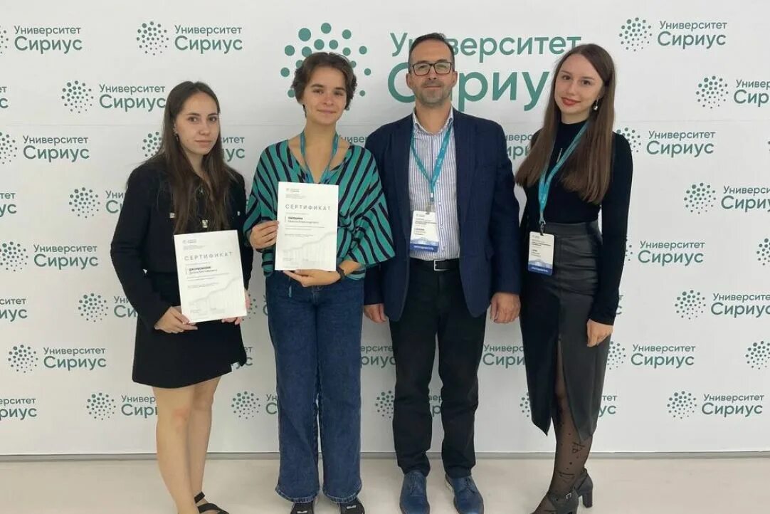 Сириус вуз. Научно-Технологический университет «Сириус». Университет Сириус лого. Вуз Сириус Сочи. Сайт университет сириус