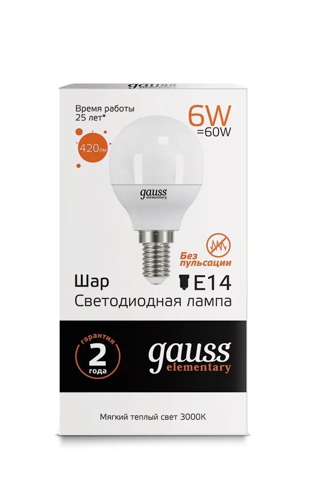 Лампа gauss led elementary шар. Лампочка светодиодная gauss elementary 8w 33228. 105802007 лампа gauss led filament g120 flexible e27 6w golden 360lm 2400k 120. лампа gauss led filament g95 flexible e27 6w golden 360lm 2400к. лампа светодиодная филаментная black filament flexible 6вт g95 2400к e27 golden gauss 105802007.
