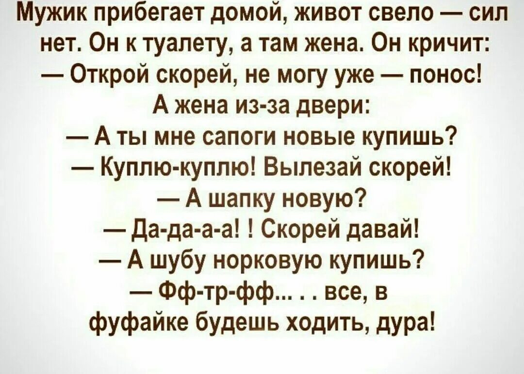 Обсеруся по колено. Иван филиппов рост. Есть 2 пути анекдот. По колено сериал. Анекдоты про криминал.