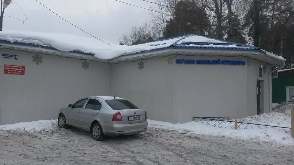 магазин фурнитура химки. крафтвуд ленинградское шоссе 311б каталог товаров. ленинградское шоссе 311б. подрезково комсомольская 16. химки комсомольская.