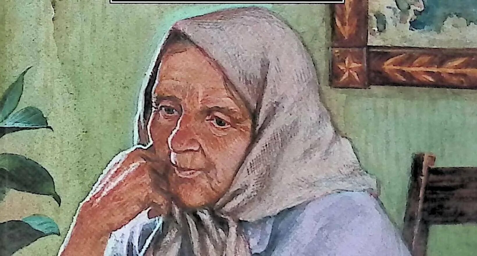 Дом матрены стоял тут же
