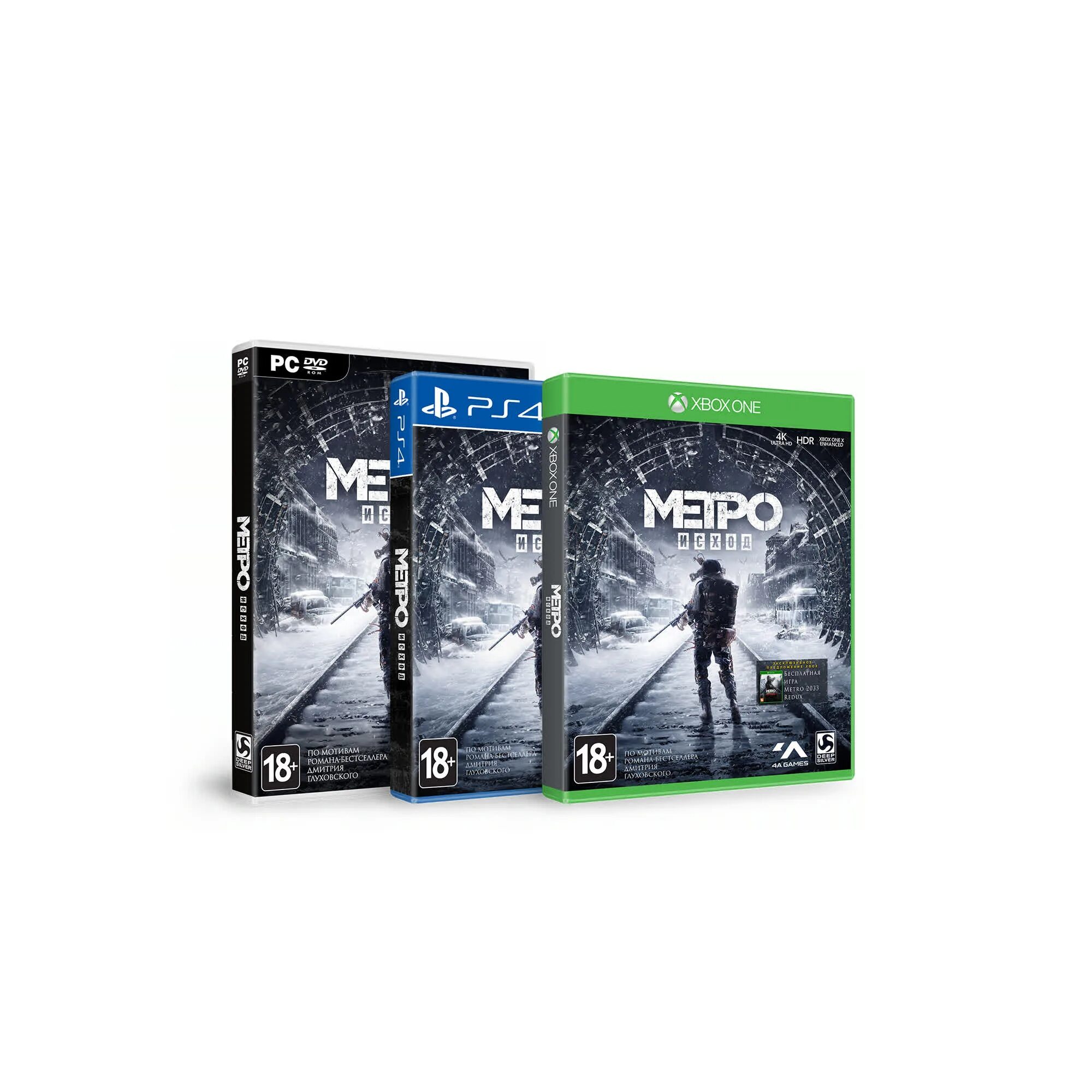 Metro Exodus Xbox 360. Диск метро исход на Xbox. Metro Exodus Xbox one диск. Metro Exodus ps4 диск. Метро 360 игры