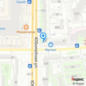 Адреса телефоны псков